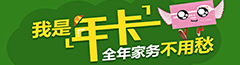 鄂尔多斯之声