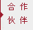 鄂尔多斯之声